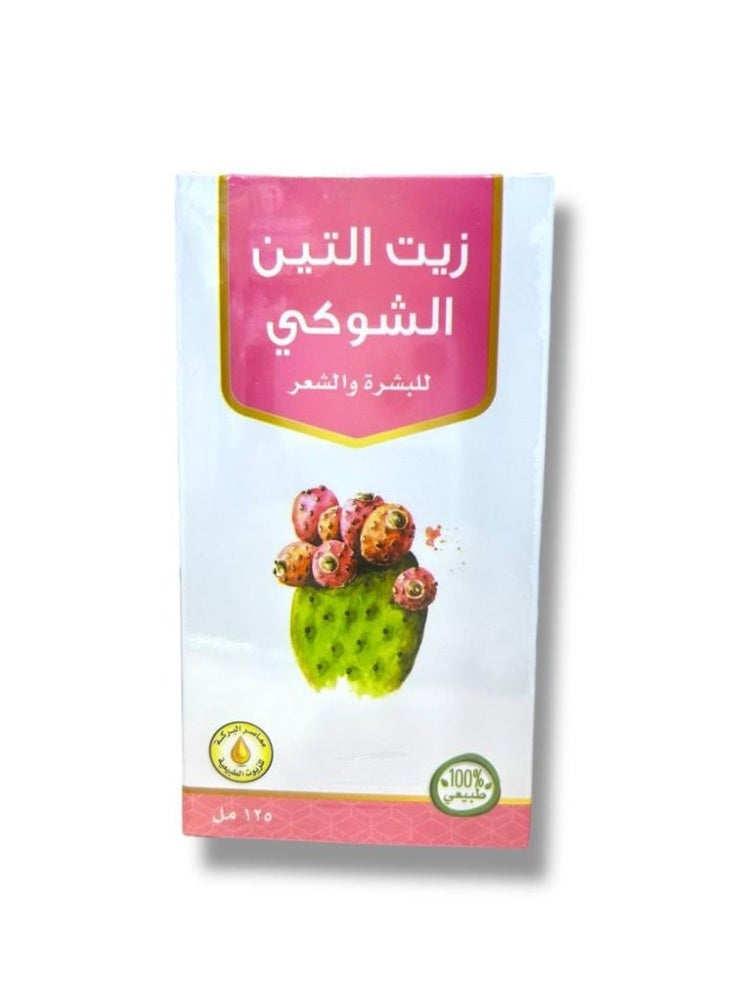 Prickly pear oil for skin and hair 125 ml